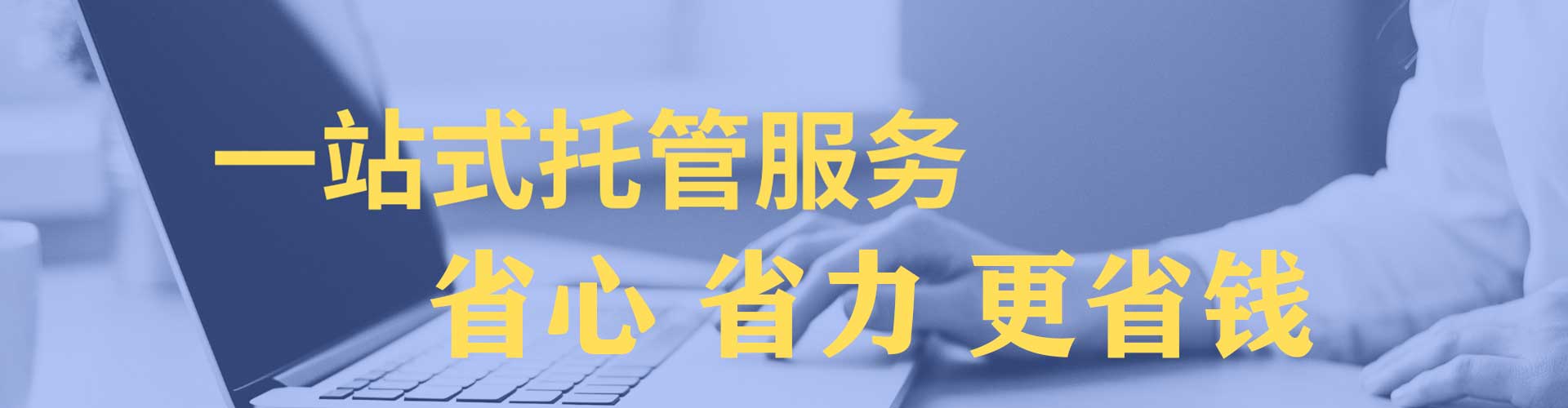 赣县竞价端口开户